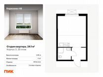 Квартира-студия, 24,1 м², 25/28 эт.