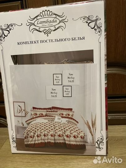 Белье постельное