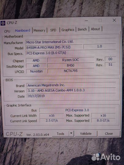 Комплект мать+проц+башня+корпус