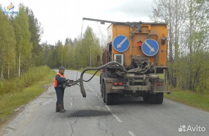 Ямочный ремонтер madpatcher