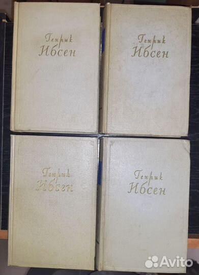 Генрик Ибсен, собрание сочинений в 4 т, 1956г