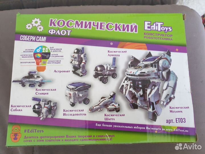 Конструктор космический флот