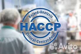Производственный контроль для организации питания