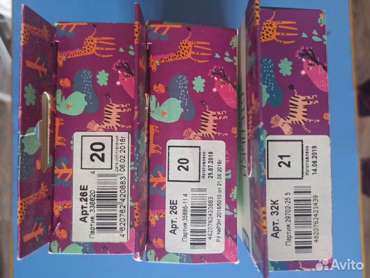 Стельки ортопедические детские Talus kids, Б/у