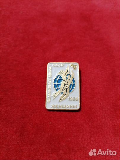 Значок СССР женщины чемпионат мира 1986г Баскетбол