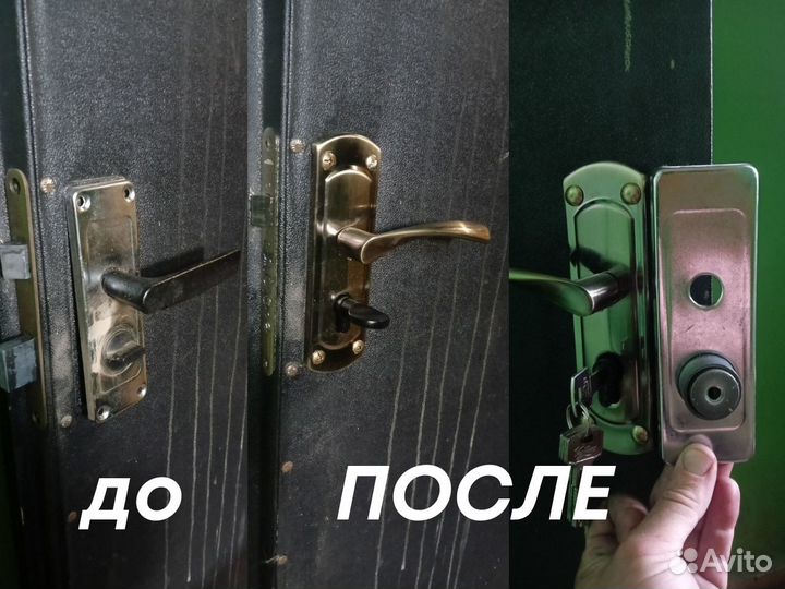 Вскрытие замков, замена личинки, врезка