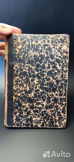 Книга 1911г А. Мейе Индо-европейские языки