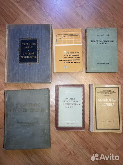 Книги учебные