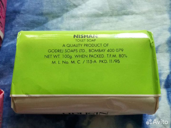 Мыло туалетное, выкупили по талонам в 80-ых