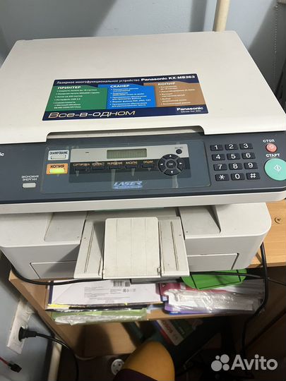 Принтер сканер копир panasonic kx-mb263