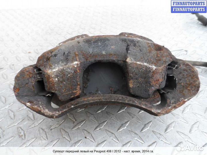 Суппорт перед/лево Peugeot 408 I (T7), 2014 1.6 Бензин