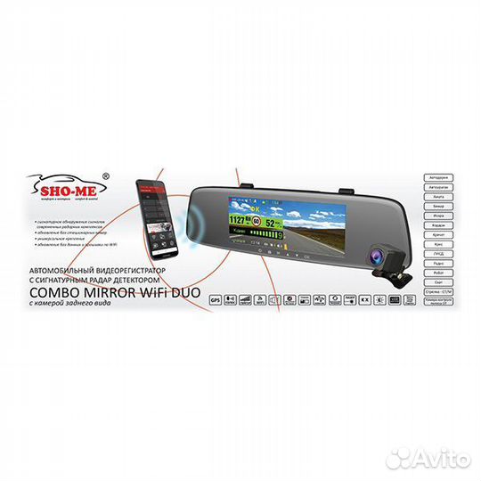 Зеркало с радар-детектором видеорегистратор в зерк