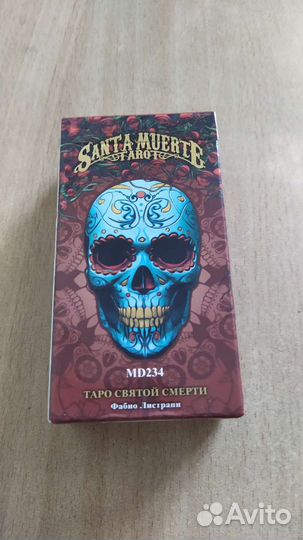 Карты Таро Santa Muerte (Святой Смерти)