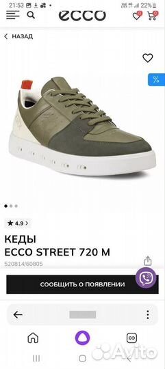 42 мужские кеды ecco street 720 M gore-tex