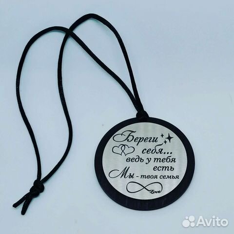 Подвеска на зеркало в авто