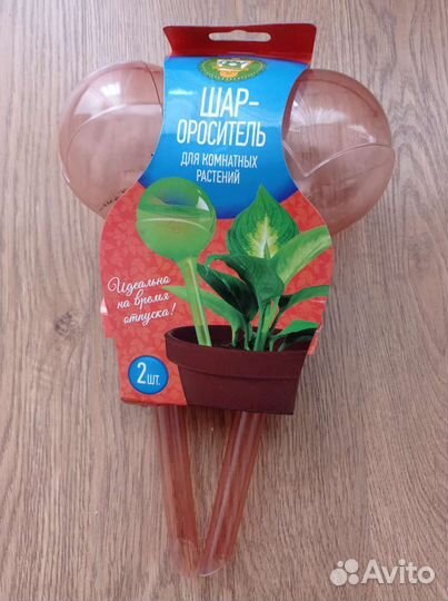 Система полива комнатных растений