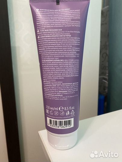 Маска для волос Tefia MSK Myblond