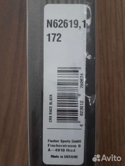 Лыжи Fischer crs race