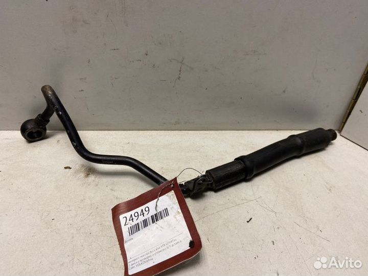 Шланг гидроусилителя Audi A6 C5 1997-2004