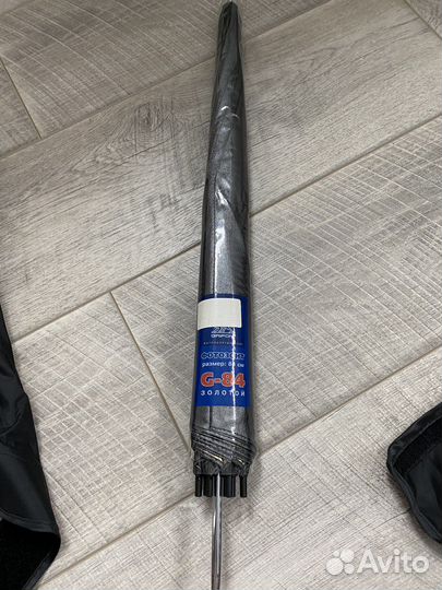 Фотозонт Grifon G-84 золотой