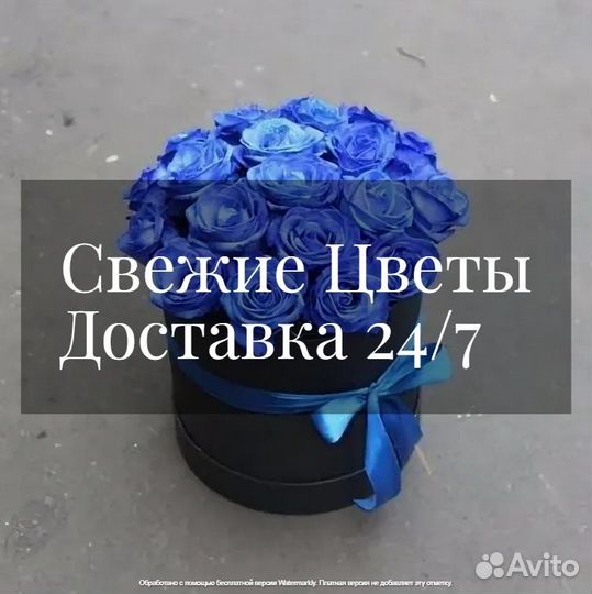 Синие розы в коробке доставка