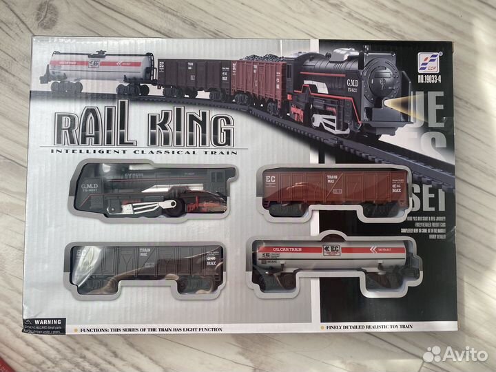 Железная дорога