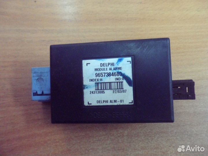 Блок сигнализации (штатной) citroen C5 2005-2008