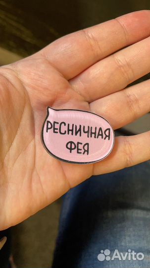 Курсы наращивания ресниц