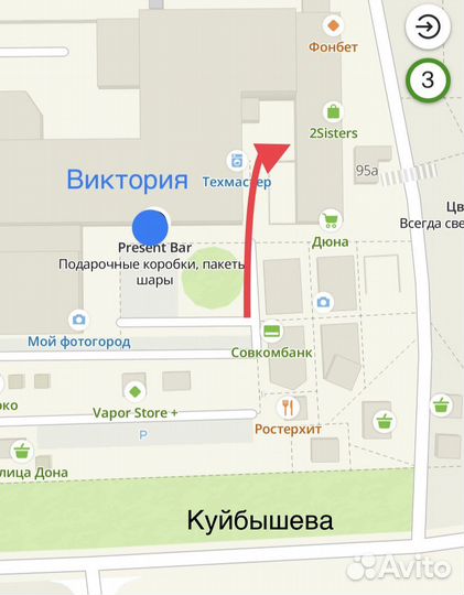 Блютус колонка с караоке и светомузыкой