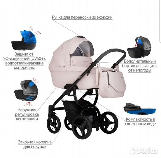 Коляска Bebetto Luca PRO (100 экокожа) 2 в 1
