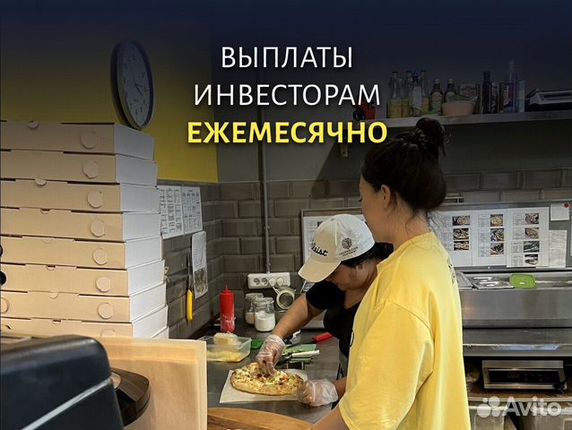 Поиск инвeстора в бизнес, 3,4 проц./ месяц