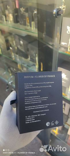 Kurkdjian Baccarat rouge 540 французский аналог