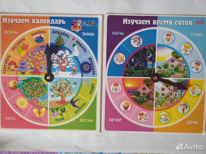 Обучающие игры