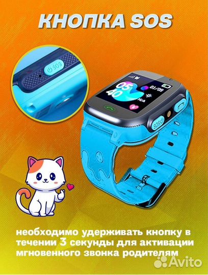 Детские смарт часы с геолокацией
