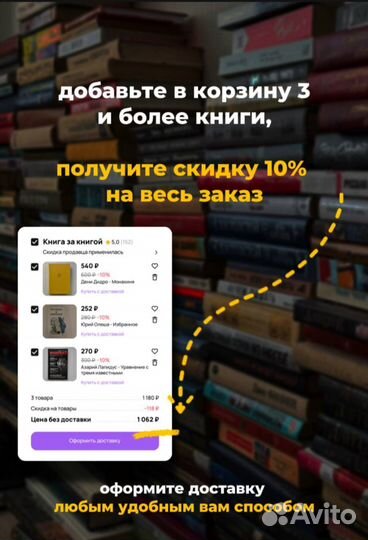 Чарльз Буковски - Почтамт