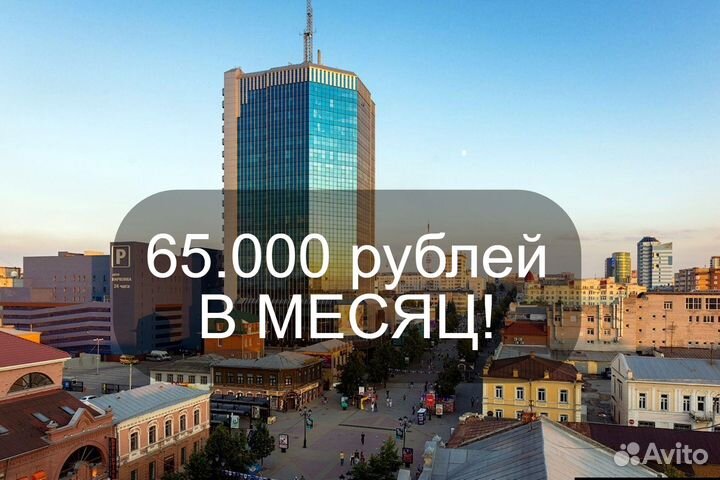 Комплектовщик с ежедневной оплатой