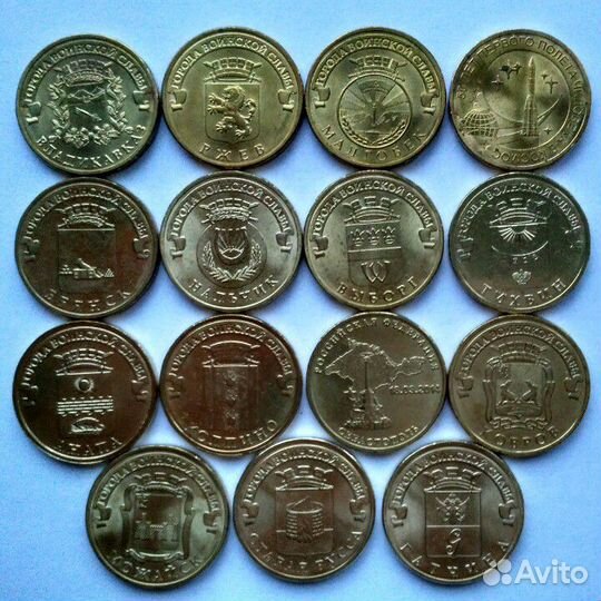 Монеты гвс разные