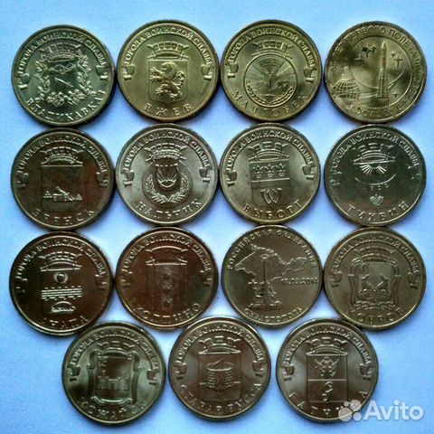 Монеты гвс разные