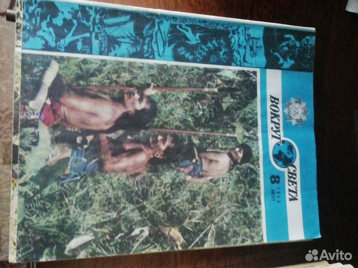 Журналы 70-80 гг