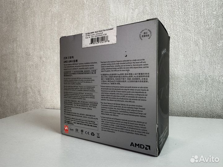 Процессор Ryzen 5 5500 BOX