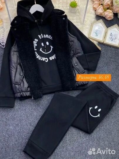 Костюм Тройка женский теплый