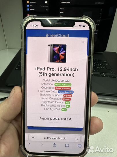 iPad pro 12.9 5 поколение