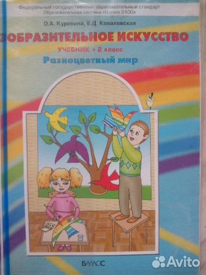 Учебники, решебники