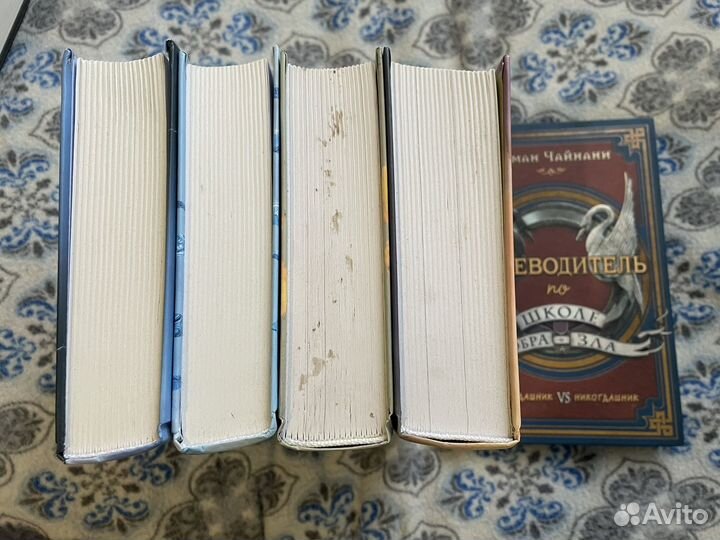 Чайнани Сомна 