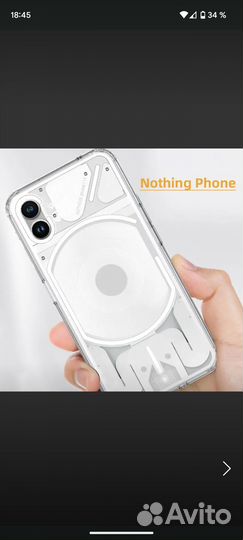 Чехол nothing phone