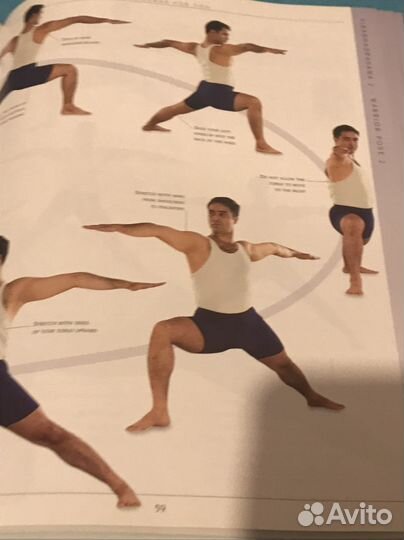 Книги по йоге