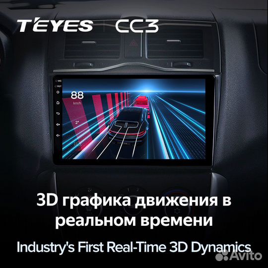 Магнитола Teyes CC3 4/64 LADA Granta 2018+