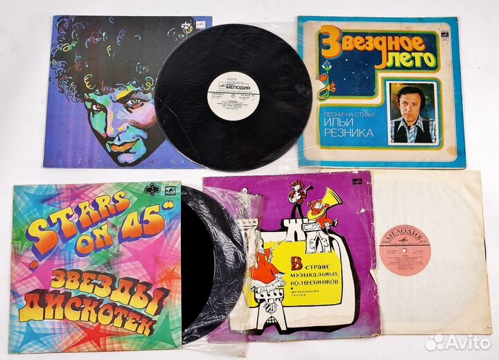 Виниловые пластинки СССР