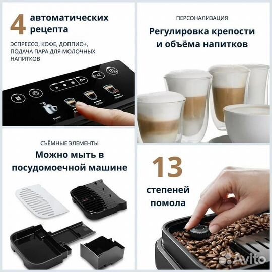 Кофемашина DeLonghi ecam290.81 (новая,гарантия)