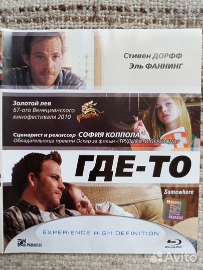 Blu ray лицензия